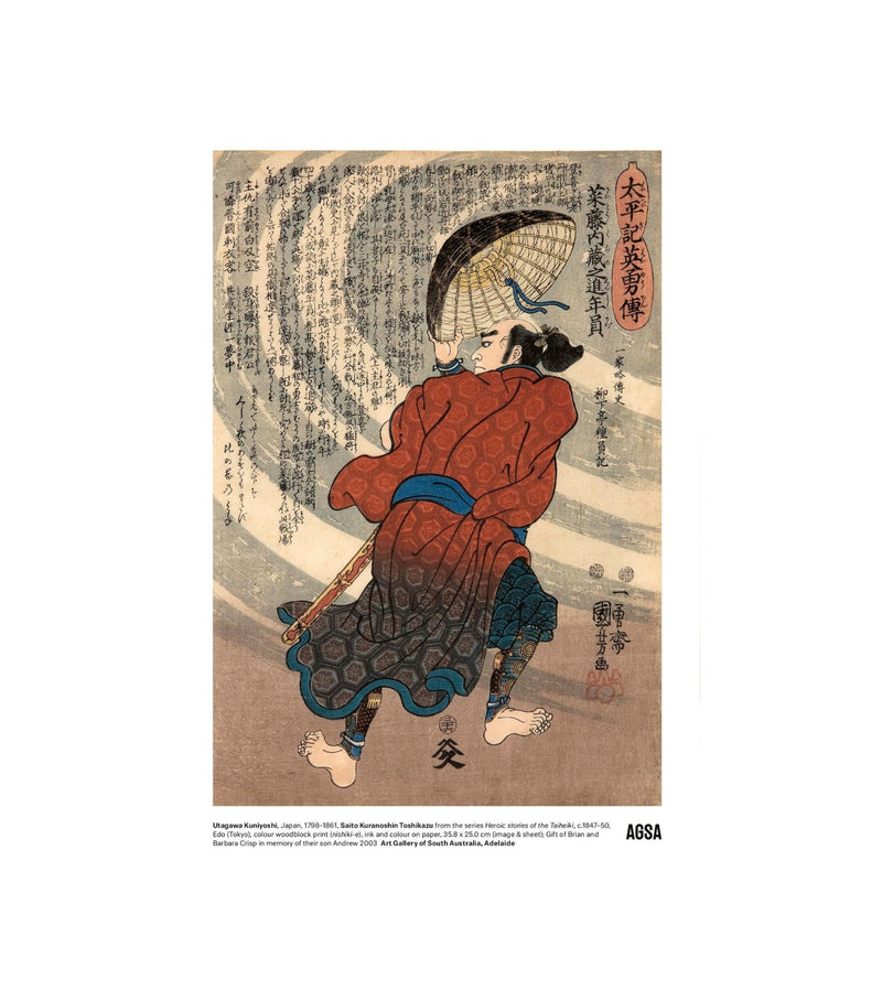 Salto Kuranoshin Toshikazu by Utagawa Kuniyoshi - A4 print